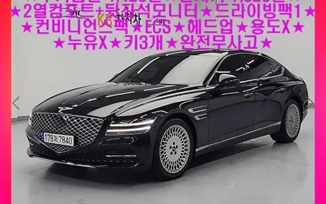 RG3 중고차 G80(RG3) 2.5 가솔린 터보 AWD 매물 사진 18 - 2022/02 59,487km